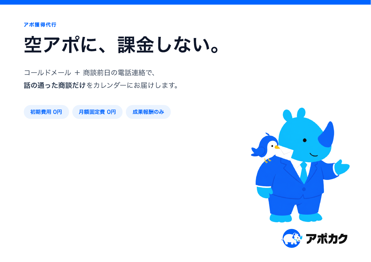 サービス資料 1枚目